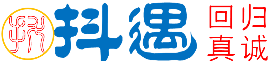 抖遇TA密_亚文化灵魂匹配字母圈社交
