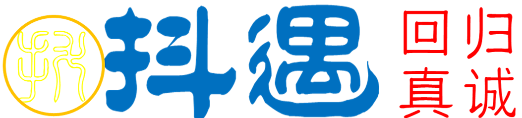 抖遇TA密_亚文化灵魂匹配字母圈社交