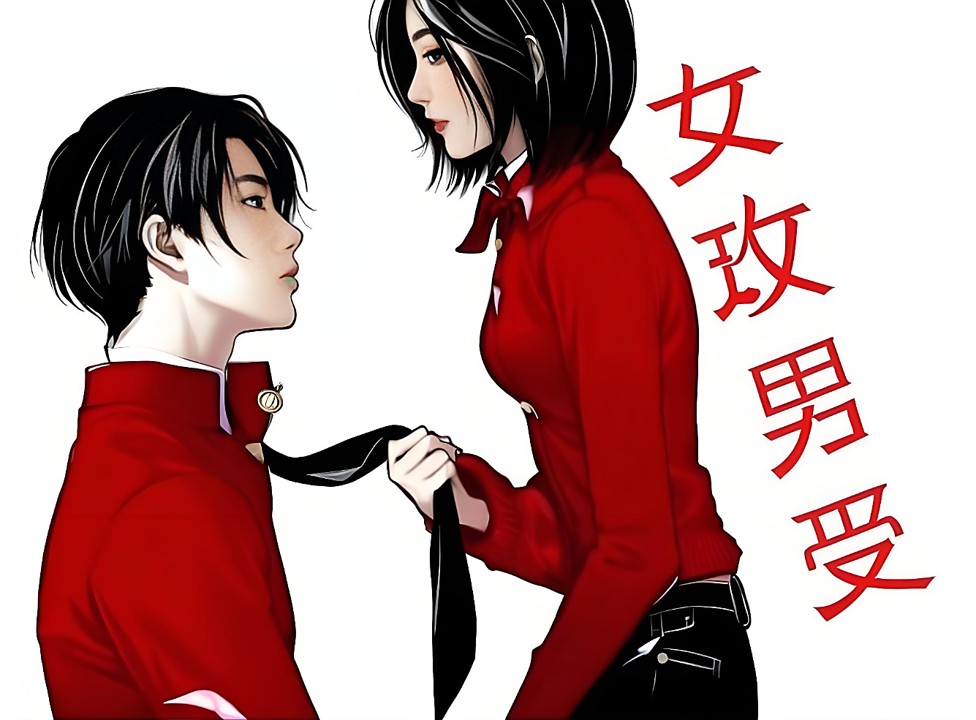 在字母圈中，“pegging”具体指的是什么呢？