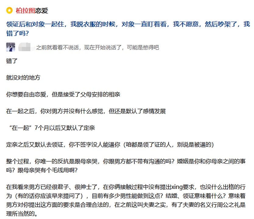 “柏拉图式爱情”与5M的微妙关系转换,字母圈软件,字母圈app,M,sub,dom,第2张 “柏拉图式爱情”与5M的微妙关系转换,002.jpg,字母圈软件,字母圈app,M,sub,dom,第2张